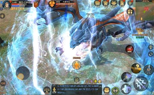 魔幻BOSS震撼登场 《永恒之巅》手游龙族起源追溯 (2)