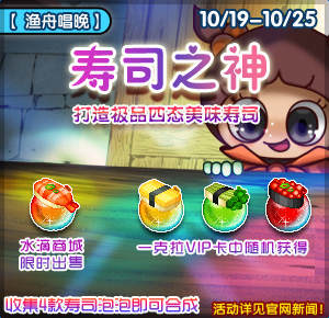泉水叮咚《泡泡堂》V169全新水滴新系统正式上线 (3)