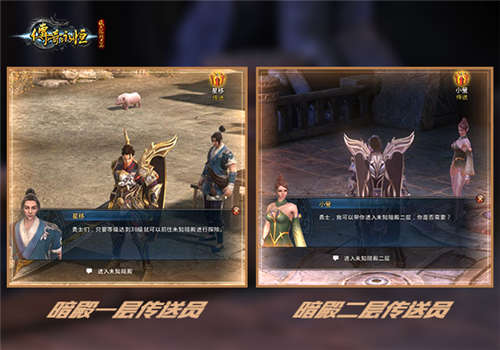 MOBA还有这种操作? 《传奇永恒》未知暗殿玩法曝光 (2)