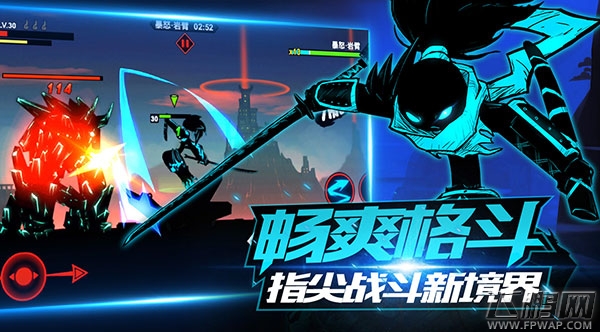 再掀格斗狂潮 国民手游《火柴人联盟2》王者归来 (2)