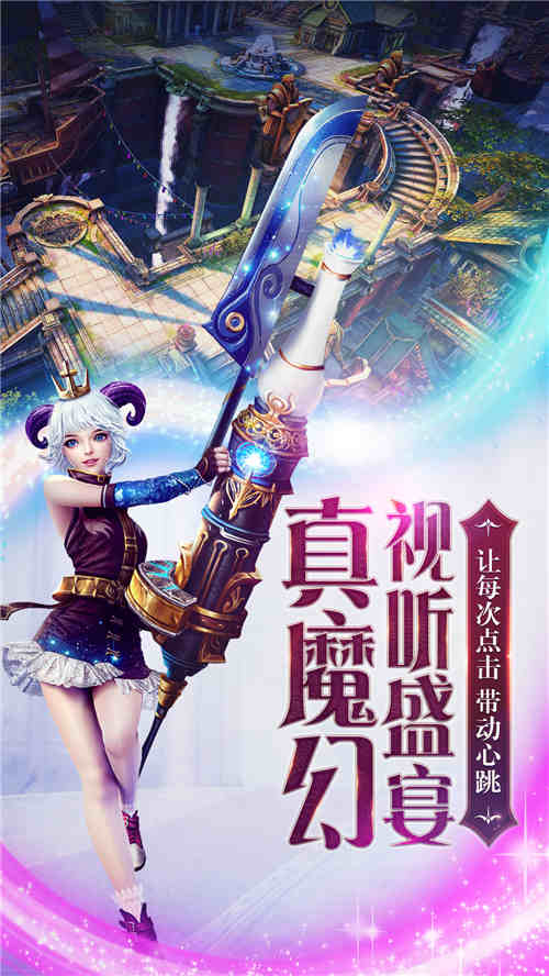 《暗黑血统2》争锋内测完美收官 玩家是最好的优化师 (3)