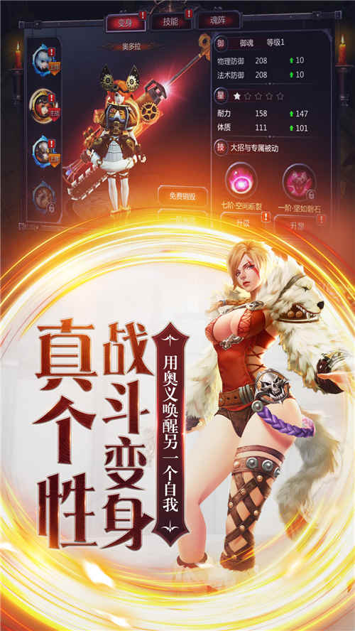 《暗黑血统2》争锋内测完美收官 玩家是最好的优化师 (5)