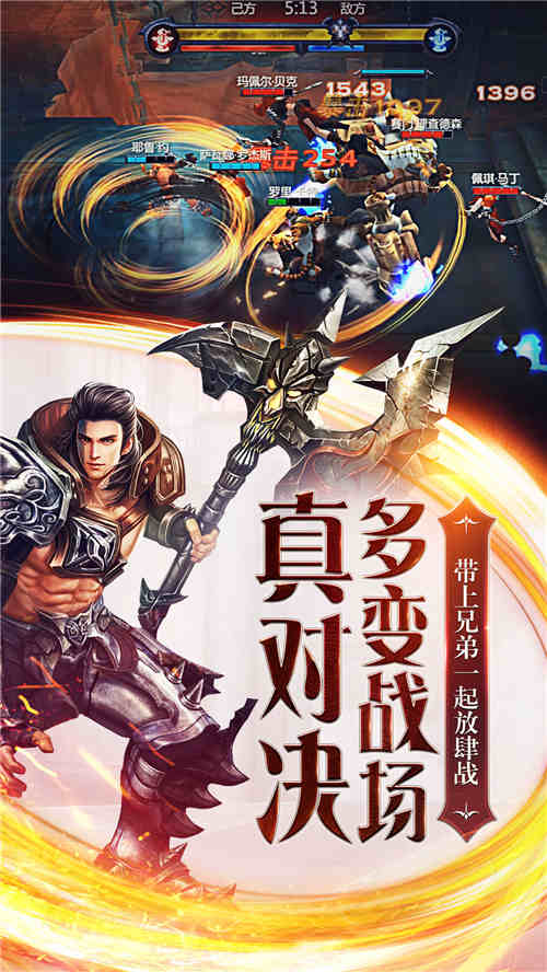 《暗黑血统2》争锋内测完美收官 玩家是最好的优化师 (6)