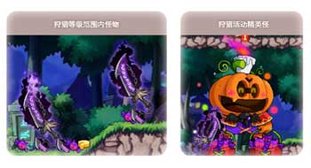 不给糖就捣乱哟 《冒险岛》万圣节喵哒派对让你彻夜狂High! (2)