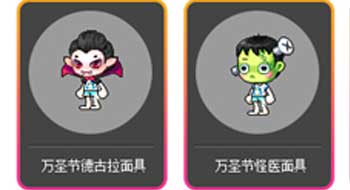 不给糖就捣乱哟 《冒险岛》万圣节喵哒派对让你彻夜狂High! (4)