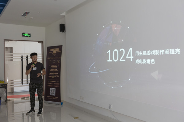 为“匠人”造节 盛大游戏厚植工匠精神土壤 (2)