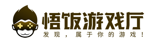 悟饭游戏厅全国嘉年华  20年经典游戏等你开黑 (3)