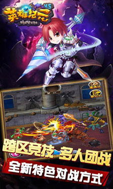 休闲与激情并存 《英雄纪元H5》今日震撼开测 (3)