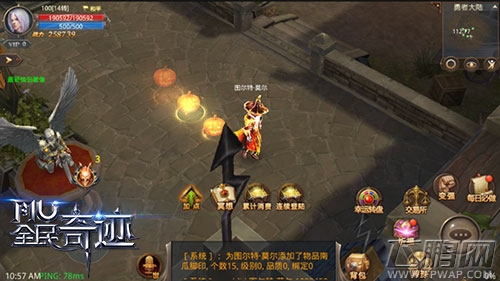 新时装新趣味《全民奇迹》“南瓜脚印”全新上线 (3)