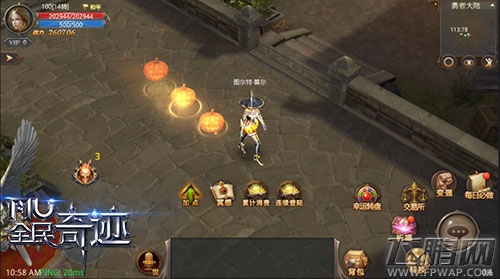 新时装新趣味《全民奇迹》“南瓜脚印”全新上线 (4)