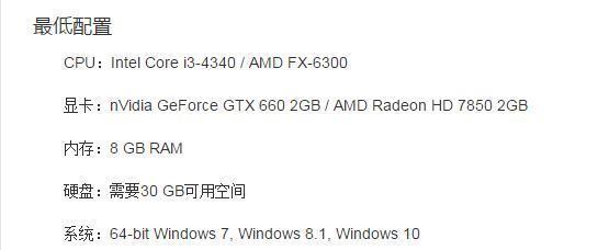 “吃鸡”已变成网吧老板的噩梦 (3)