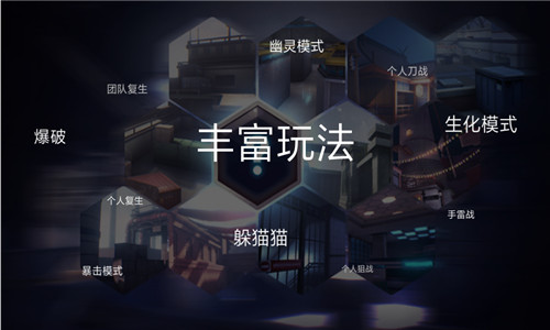 《小米枪战》现已更新实训模式所有玩法开黑载具空降系统一应俱全 (10)