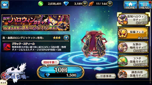 不给糖就捣蛋 《神域召唤》诸神万圣节大狂欢 (7)