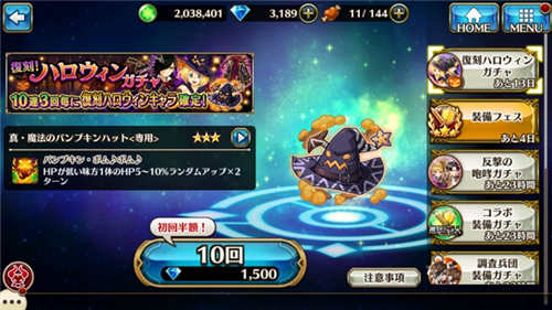 不给糖就捣蛋 《神域召唤》诸神万圣节大狂欢 (8)