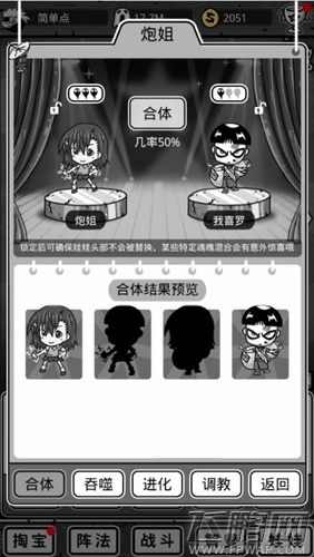  《愚公移山3智叟的反击》修仙版本即将来袭！ (3)