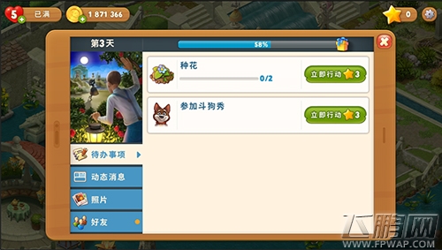 你不知道的事《梦幻花园》中不为人知的小秘密 (4)