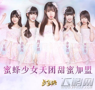 国风生香《长生诀》 携手饿了么凛冬暖胃 (3)