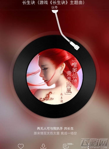 国风生香《长生诀》 携手饿了么凛冬暖胃 (2)