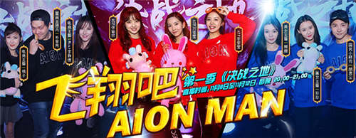 决战之地《永恒之塔》全新5.8资料片今日开启 (6)