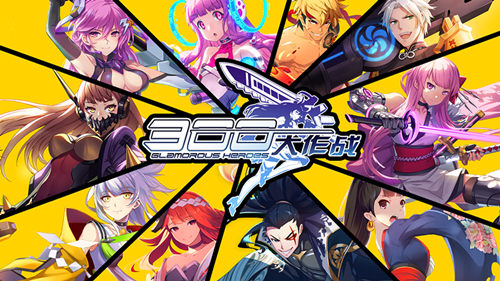 《300大作战》季前赛即将开启 重新定义MOBA赛季制度 (5)