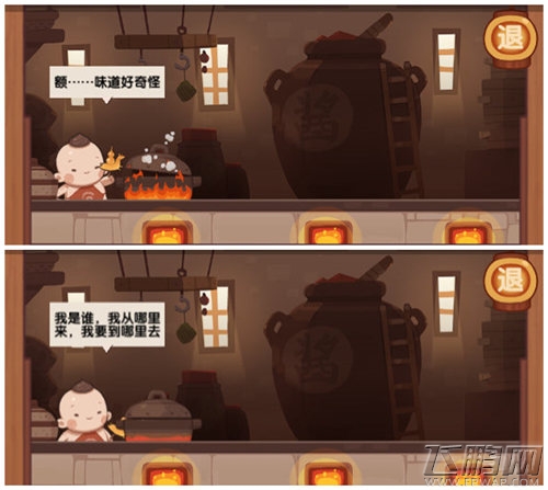 画风与众不同的《爆炒江湖》为审美疲劳的你洗洗眼 (2)