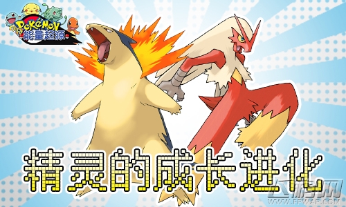 不负热血青春《能量起源》像素口袋趣味十足 (3) 不负热血青春《能量起源》像素口袋趣味十足 (3)