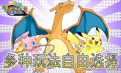 不负热血青春《能量起源》像素口袋趣味十足 (4) 不负热血青春《能量起源》像素口袋趣味十足 (4)