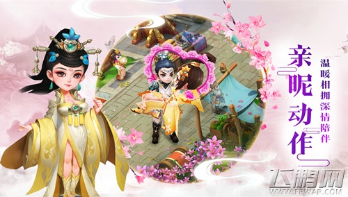 《大唐荣耀》手游牵手珍爱网 线下相亲遇见真爱 (5) 《大唐荣耀》手游牵手珍爱网 线下相亲遇见真爱 (5)