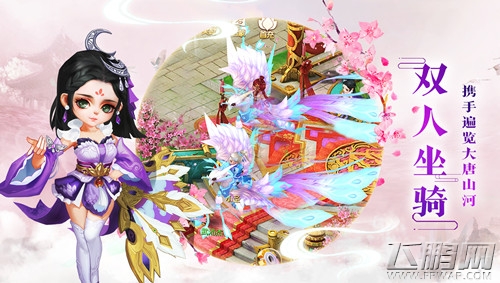 《大唐荣耀》手游牵手珍爱网 线下相亲遇见真爱 (6) 《大唐荣耀》手游牵手珍爱网 线下相亲遇见真爱 (6)