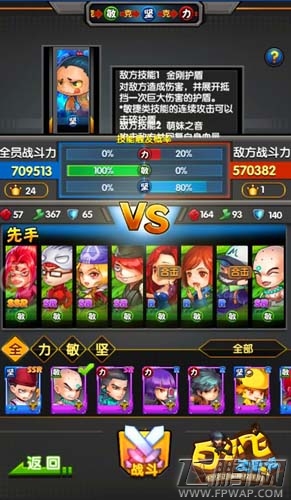 iOS今日正式上线《白小飞大冒险》神器降临战斗升级 (3)