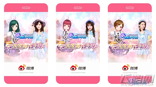 《星梦学院》GAME STAR评选活动预告 偶像神秘礼物来袭 (4) 《星梦学院》GAME STAR评选活动预告 偶像神秘礼物来袭 (4)