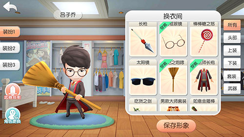 《爱情公寓II》封测大盘点，换装系统高度还原电视剧 (11)