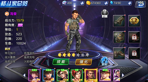 《生死格斗5无限》格斗家介绍之海曼 (2) 《生死格斗5无限》格斗家介绍之海曼 (2)