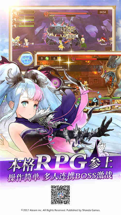 《神域召唤》今日开测!纯正日系RPG手游参上! (2) 《神域召唤》今日开测!纯正日系RPG手游参上! (2)