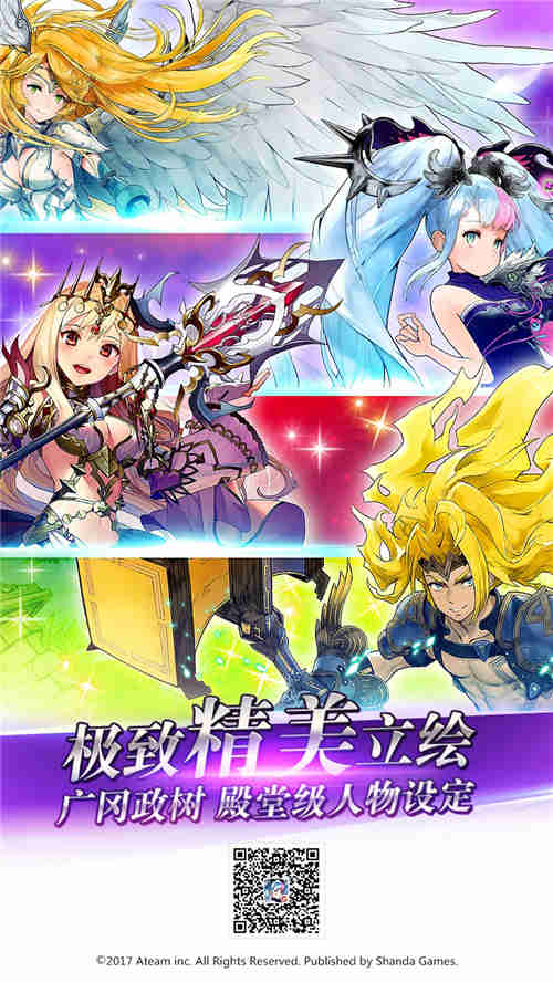 《神域召唤》今日开测!纯正日系RPG手游参上! (3) 《神域召唤》今日开测!纯正日系RPG手游参上! (3)