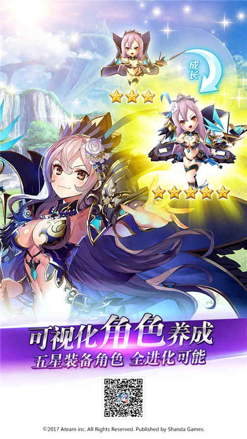 《神域召唤》今日开测!纯正日系RPG手游参上! (5) 《神域召唤》今日开测!纯正日系RPG手游参上! (5)