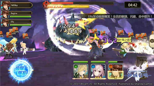 《神域召唤》今日开测!纯正日系RPG手游参上! (6) 《神域召唤》今日开测!纯正日系RPG手游参上! (6)