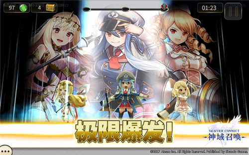 《神域召唤》今日开测!纯正日系RPG手游参上! (7) 《神域召唤》今日开测!纯正日系RPG手游参上! (7)