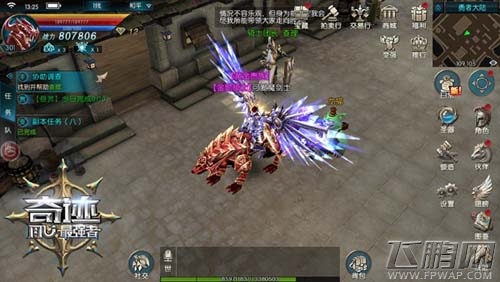 《奇迹：最强者》集结测试今日开启 钻石送不停 (4)