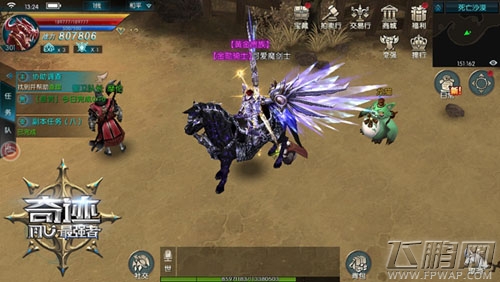 《奇迹：最强者》集结测试今日开启 钻石送不停 (5)