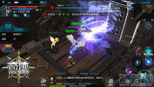 《奇迹：最强者》集结测试今日开启 钻石送不停 (7)