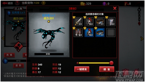 《火柴人联盟2》经典格斗王者归来 火柴人再战江湖 (3)