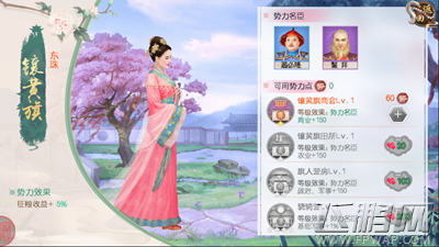 谁说女子不如男《叫我万岁爷》部分妃子解析 (4)