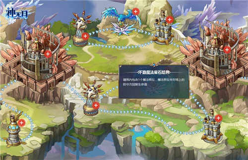 和小姐姐一起共度狂欢趴!《神无月》脱单公测今日心动开启 (2)