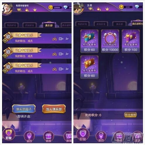 终极狼人杀全新上线  游卡桌游携LyingMan重拳出击 (3)