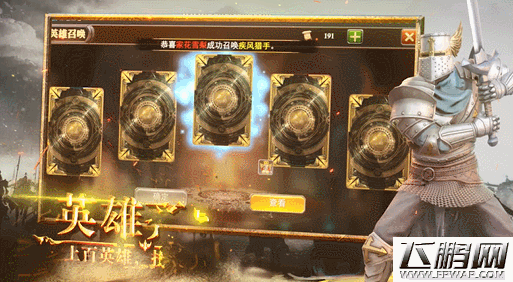 《英雄文明》首部资料片 游戏真实画面曝光 (1)