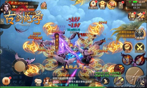 《古剑绝学》新赛季过半 大咖带你夺桂冠 (1)