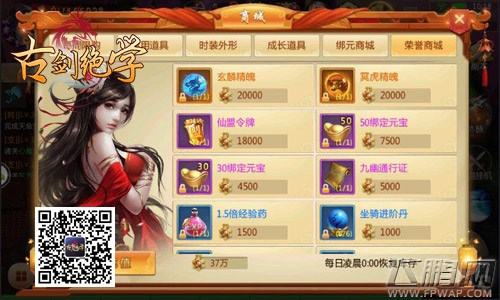 《古剑绝学》新赛季过半 大咖带你夺桂冠 (5)