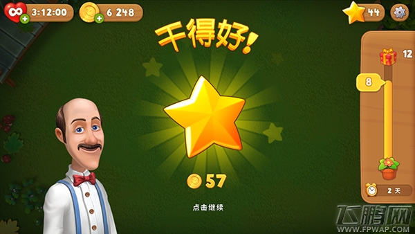 《梦幻花园》福利盘点 那些不可不参加的活动 (2)