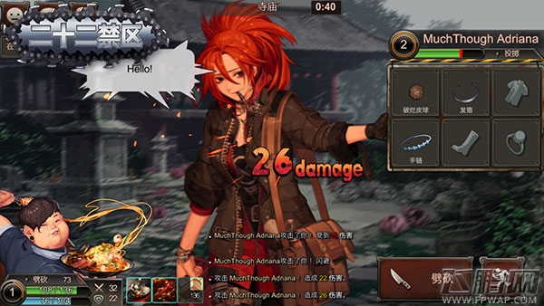 《野蛮人大作战》MDZZ势头强劲 电魂手游兵团又添新丁 (3)